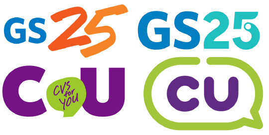 편의점업계가 이미지 재구축을 위해 BI 변경을 단행하고 있다. 사진은 GS25와 CU의 변경 전 BI(왼쪽)와 변경 후 BI(오른쪽). <각사 제공>